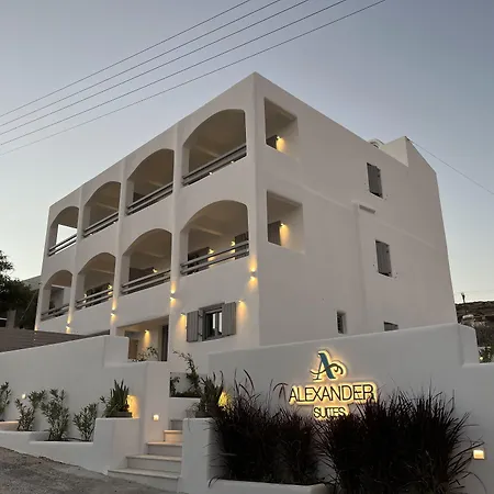 شقة فندقية Alexander دريوس